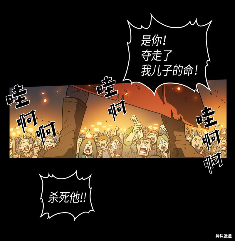 《归还者的魔法要特别》漫画最新章节第22话免费下拉式在线观看章节第【51】张图片