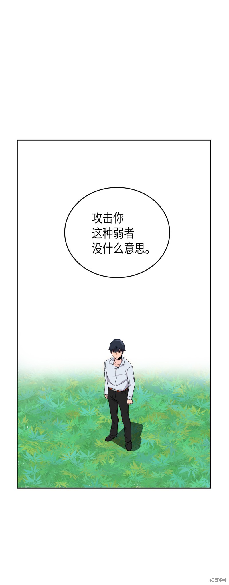 《归还者的魔法要特别》漫画最新章节第4话免费下拉式在线观看章节第【35】张图片