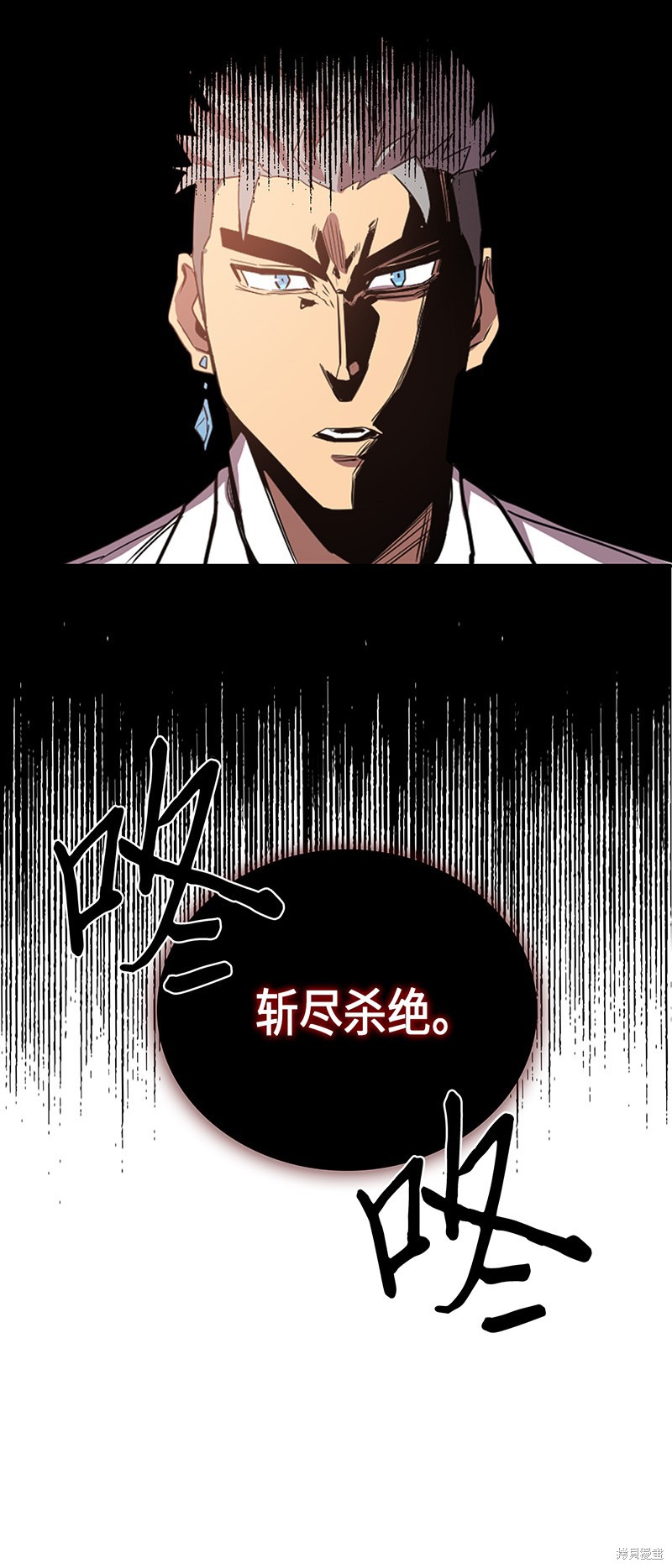 《归还者的魔法要特别》漫画最新章节第33话免费下拉式在线观看章节第【65】张图片