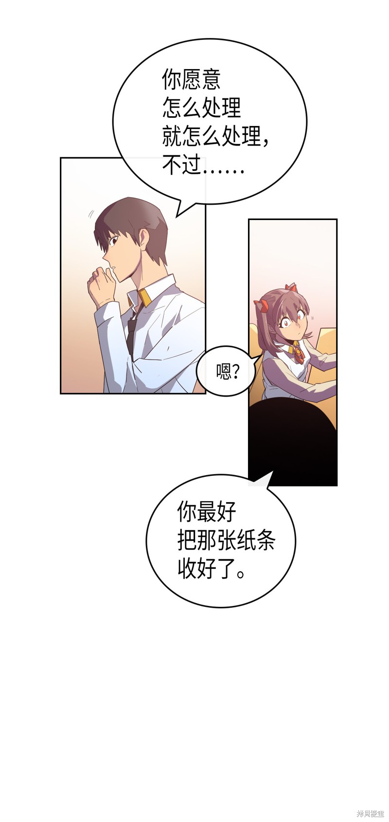 《归还者的魔法要特别》漫画最新章节第10话免费下拉式在线观看章节第【37】张图片