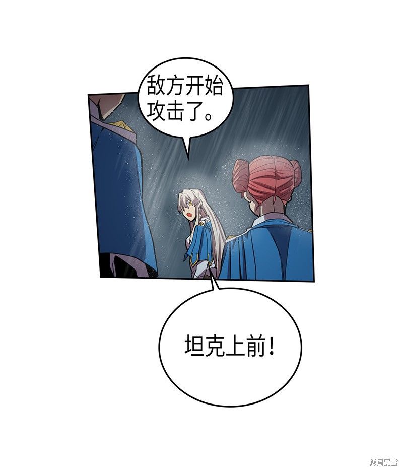 《归还者的魔法要特别》漫画最新章节第30话免费下拉式在线观看章节第【48】张图片