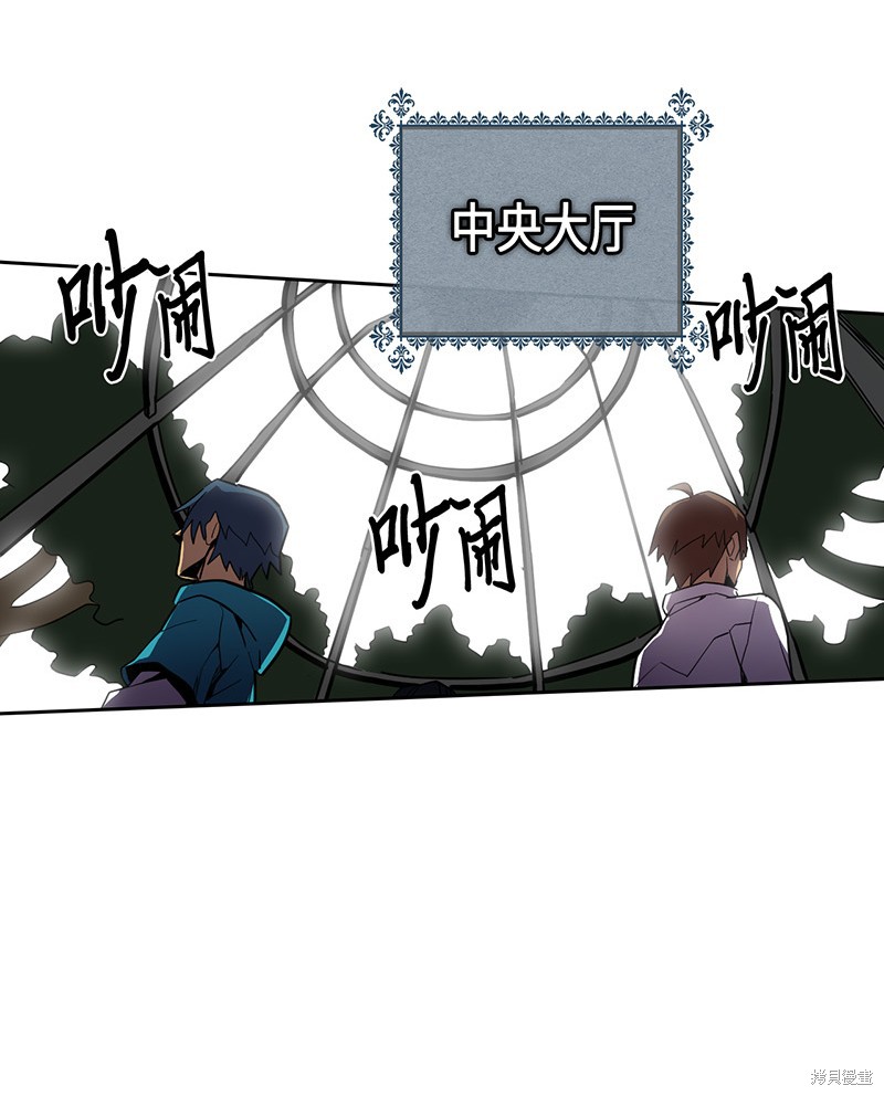 《归还者的魔法要特别》漫画最新章节第38话免费下拉式在线观看章节第【33】张图片