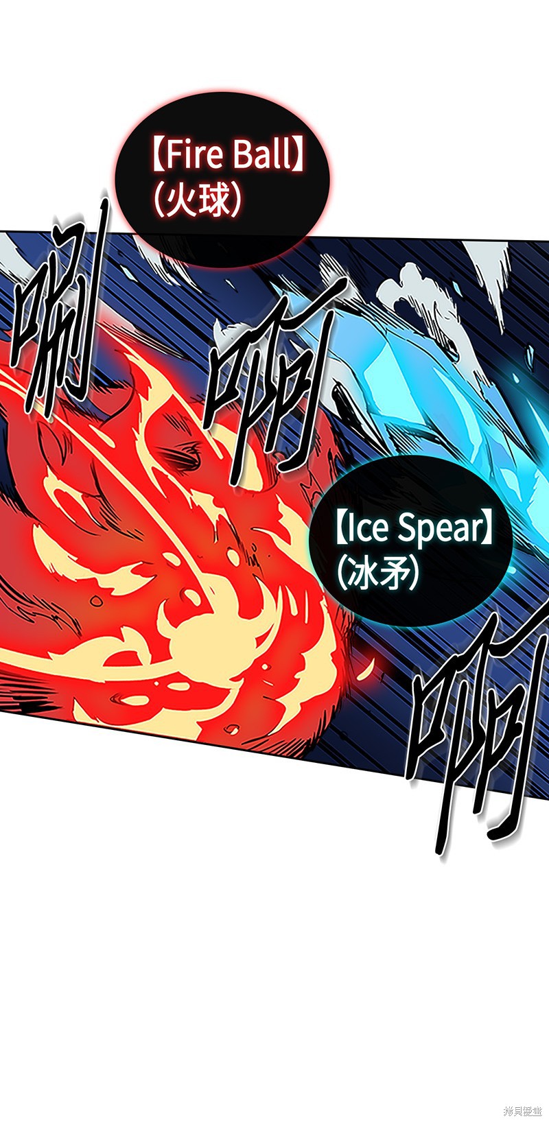 《归还者的魔法要特别》漫画最新章节第42话免费下拉式在线观看章节第【13】张图片