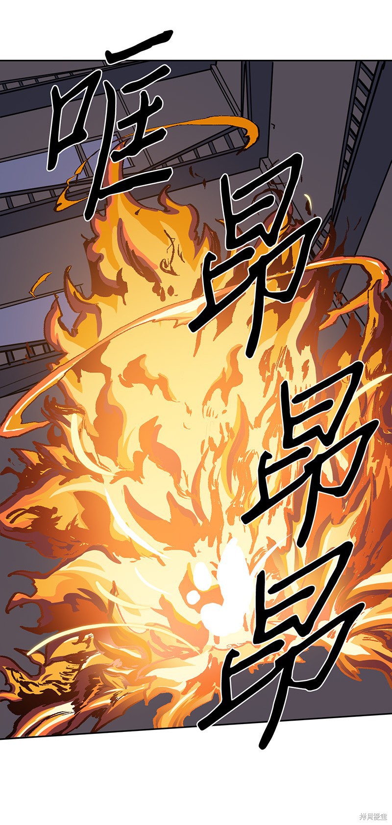 《归还者的魔法要特别》漫画最新章节第31话免费下拉式在线观看章节第【44】张图片