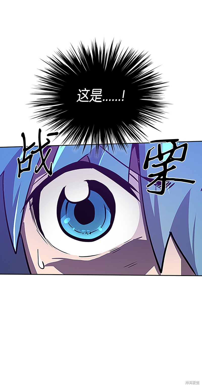 《归还者的魔法要特别》漫画最新章节第42话免费下拉式在线观看章节第【59】张图片