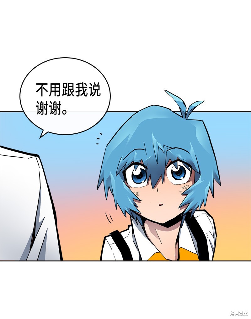 《归还者的魔法要特别》漫画最新章节第21话免费下拉式在线观看章节第【35】张图片