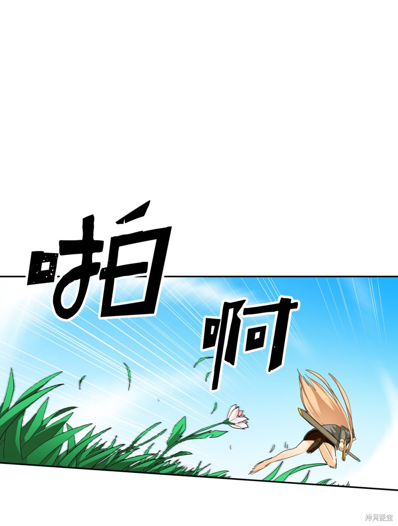 《归还者的魔法要特别》漫画最新章节第7话免费下拉式在线观看章节第【1】张图片