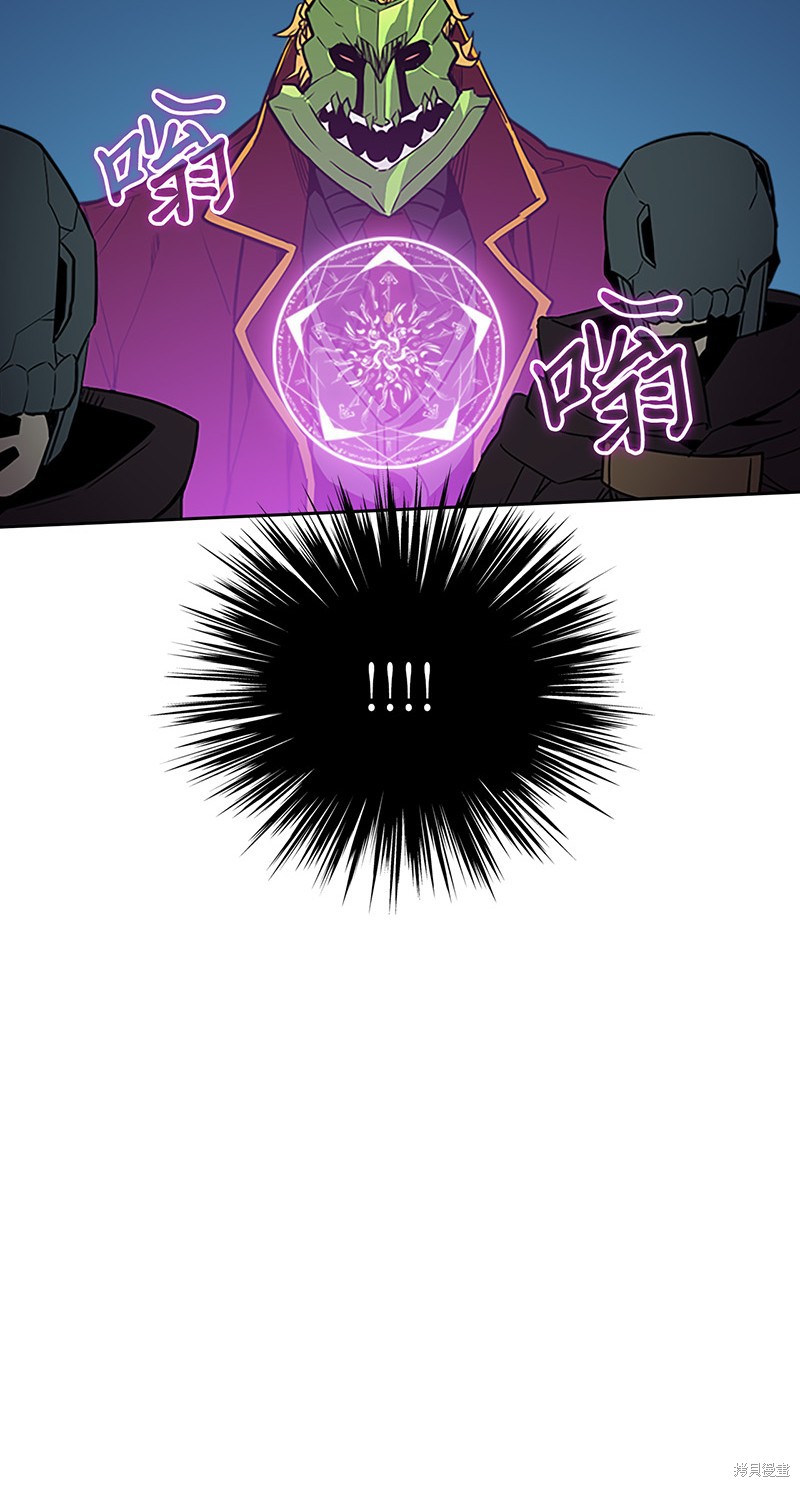 《归还者的魔法要特别》漫画最新章节第42话免费下拉式在线观看章节第【26】张图片