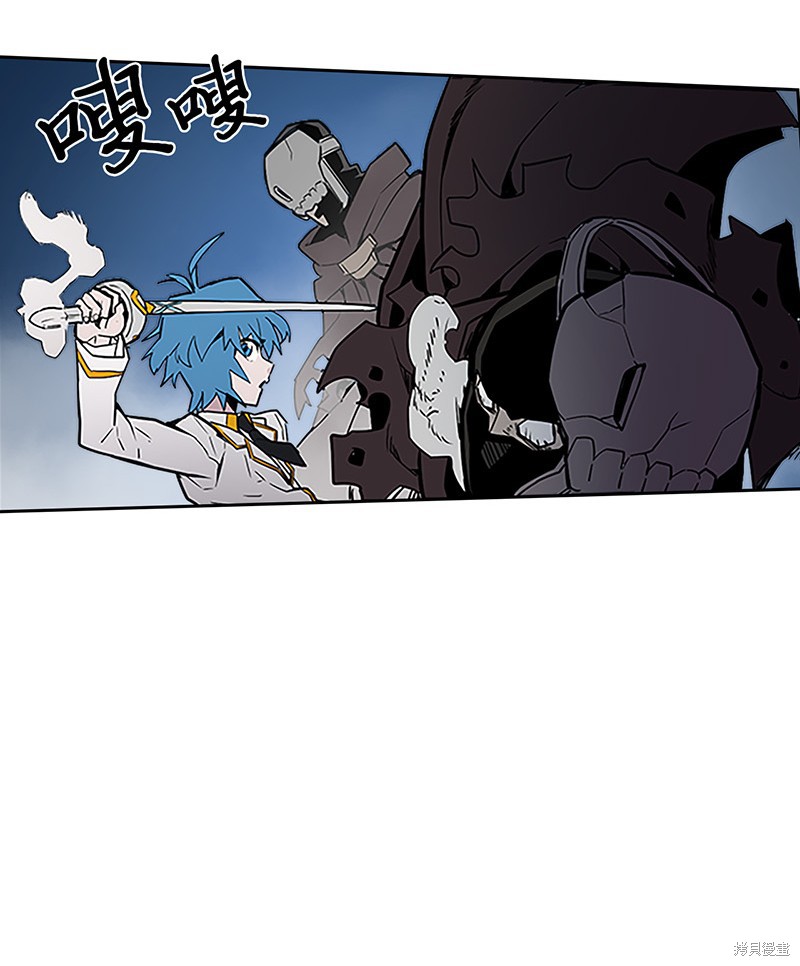 《归还者的魔法要特别》漫画最新章节第42话免费下拉式在线观看章节第【21】张图片