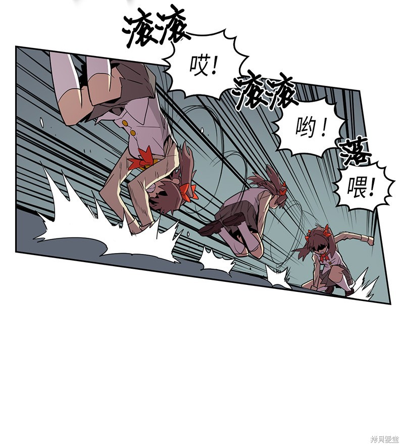 《归还者的魔法要特别》漫画最新章节第33话免费下拉式在线观看章节第【29】张图片