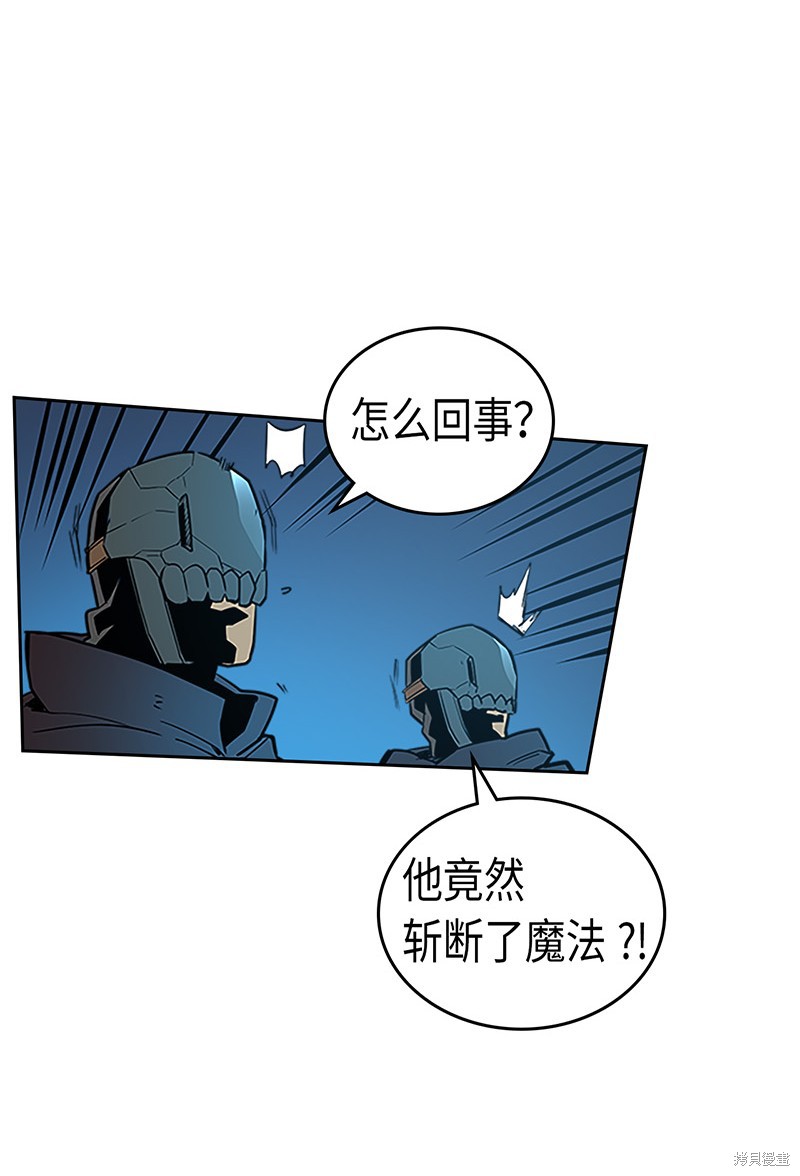 《归还者的魔法要特别》漫画最新章节第42话免费下拉式在线观看章节第【16】张图片