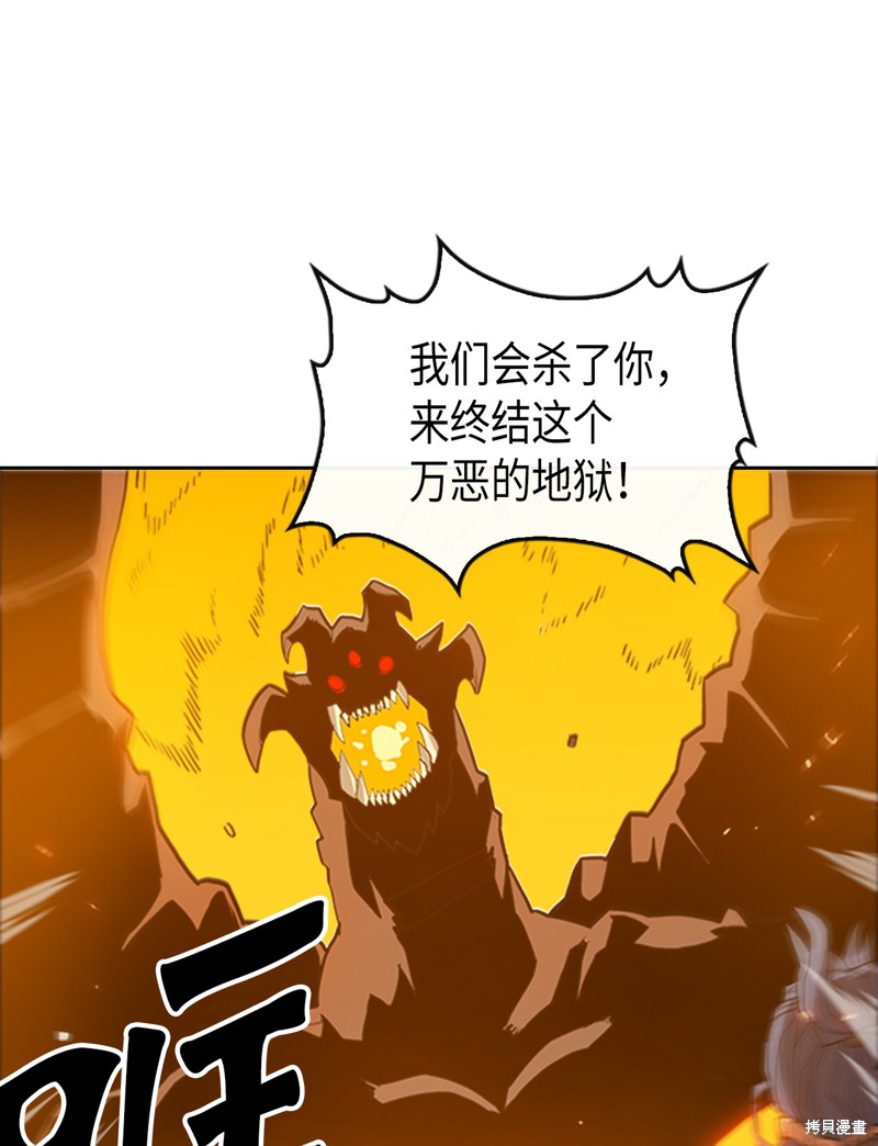 《归还者的魔法要特别》漫画最新章节第1话免费下拉式在线观看章节第【15】张图片