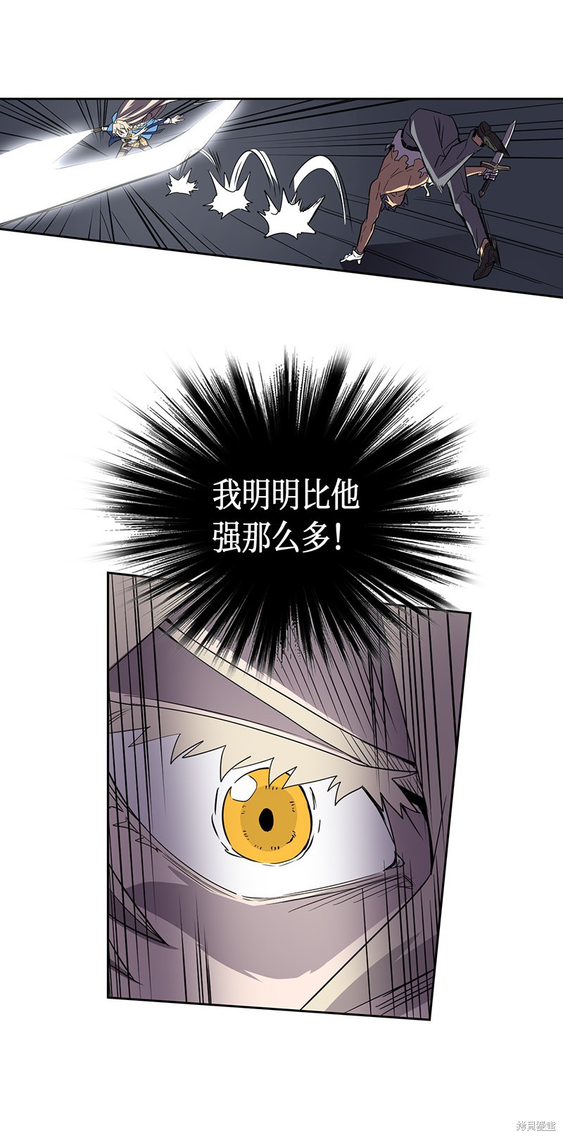 《归还者的魔法要特别》漫画最新章节第35话免费下拉式在线观看章节第【46】张图片