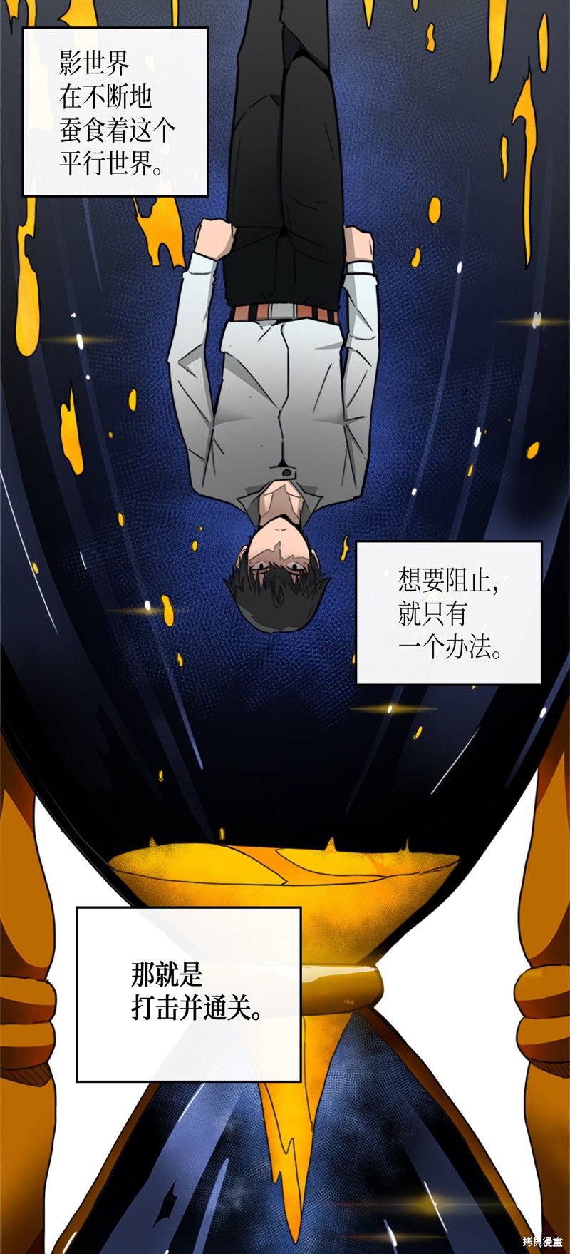 《归还者的魔法要特别》漫画最新章节第3话免费下拉式在线观看章节第【8】张图片