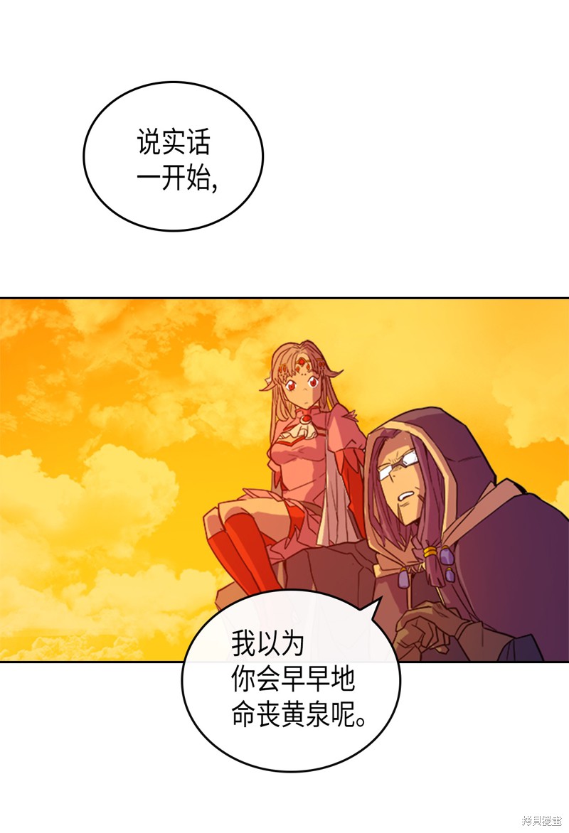 《归还者的魔法要特别》漫画最新章节第1话免费下拉式在线观看章节第【48】张图片