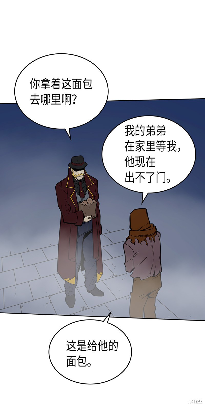 《归还者的魔法要特别》漫画最新章节第41话免费下拉式在线观看章节第【8】张图片