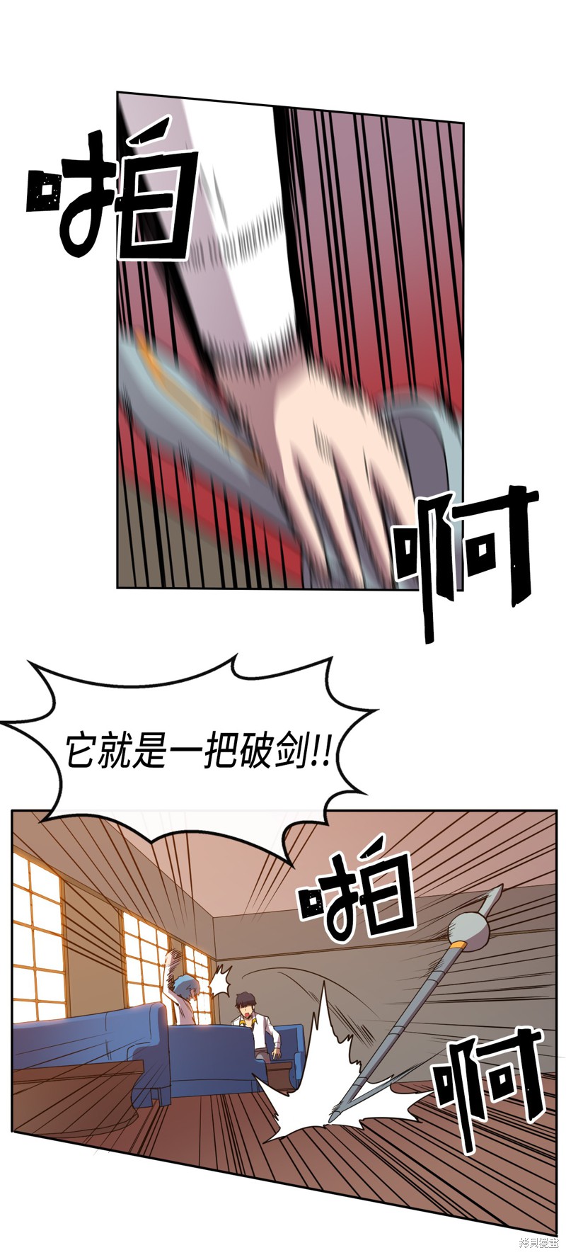 《归还者的魔法要特别》漫画最新章节第17话免费下拉式在线观看章节第【36】张图片