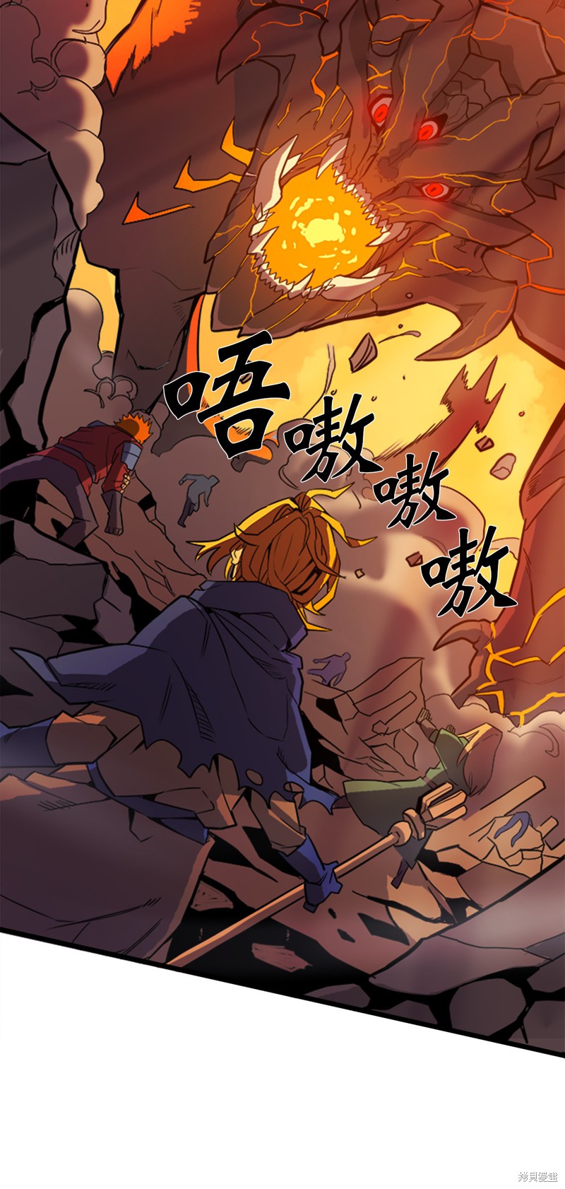 《归还者的魔法要特别》漫画最新章节第1话免费下拉式在线观看章节第【25】张图片