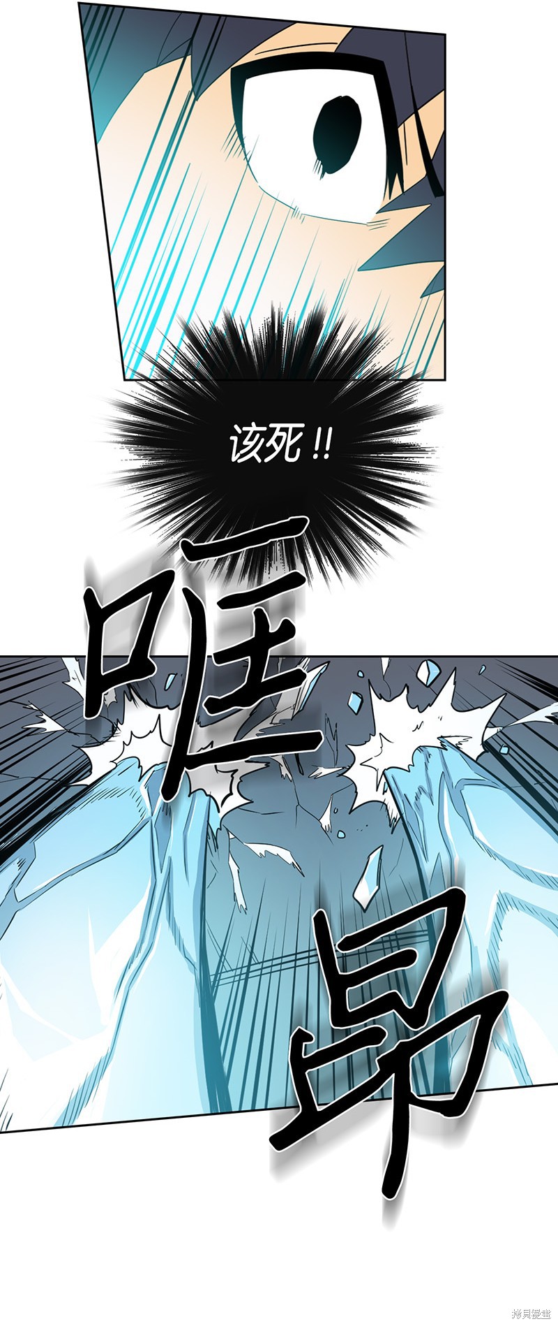 《归还者的魔法要特别》漫画最新章节第32话免费下拉式在线观看章节第【20】张图片