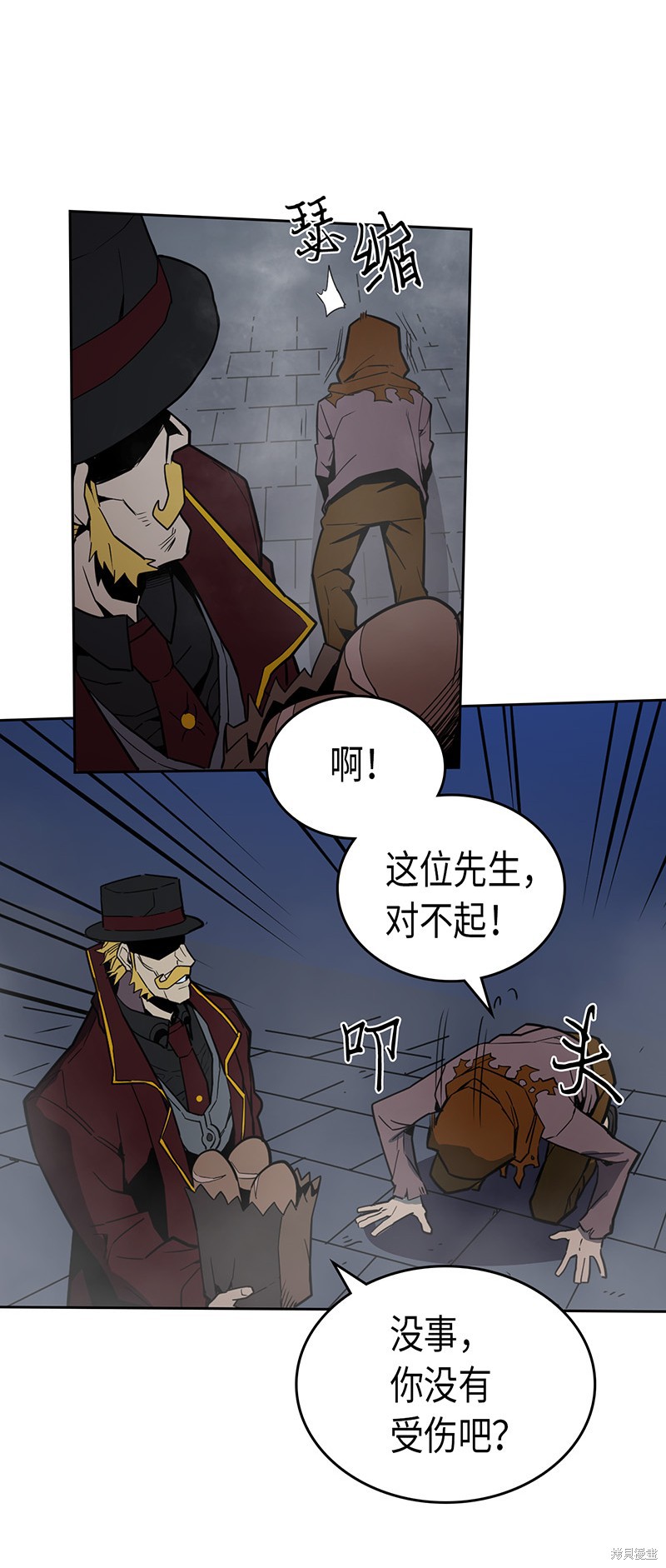 《归还者的魔法要特别》漫画最新章节第41话免费下拉式在线观看章节第【6】张图片