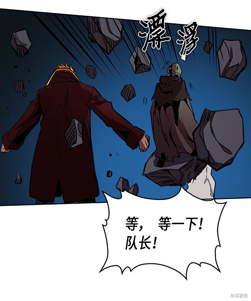 《归还者的魔法要特别》漫画最新章节第42话免费下拉式在线观看章节第【61】张图片
