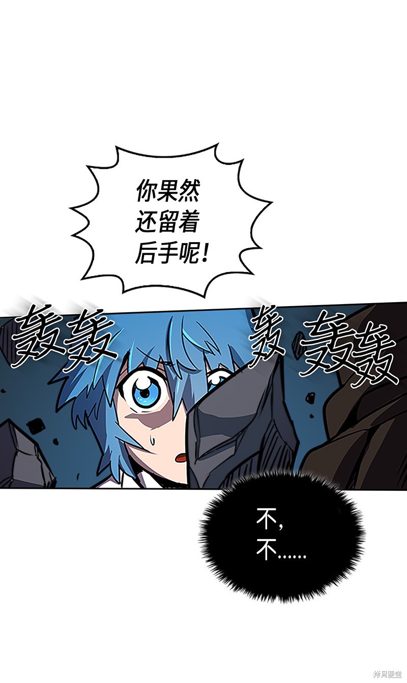 《归还者的魔法要特别》漫画最新章节第42话免费下拉式在线观看章节第【58】张图片