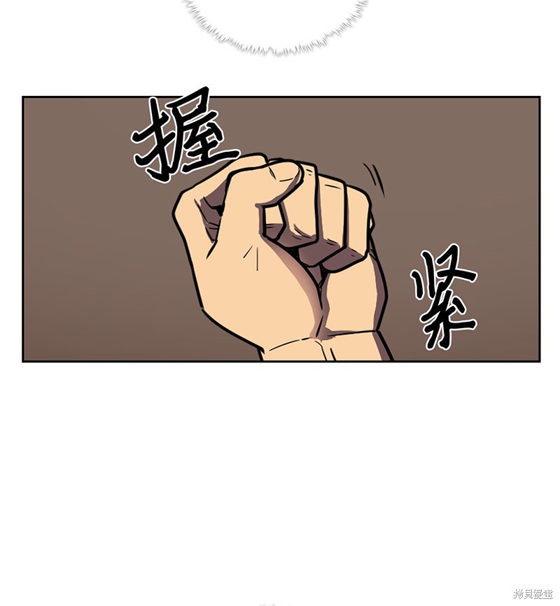 《归还者的魔法要特别》漫画最新章节第39话免费下拉式在线观看章节第【68】张图片