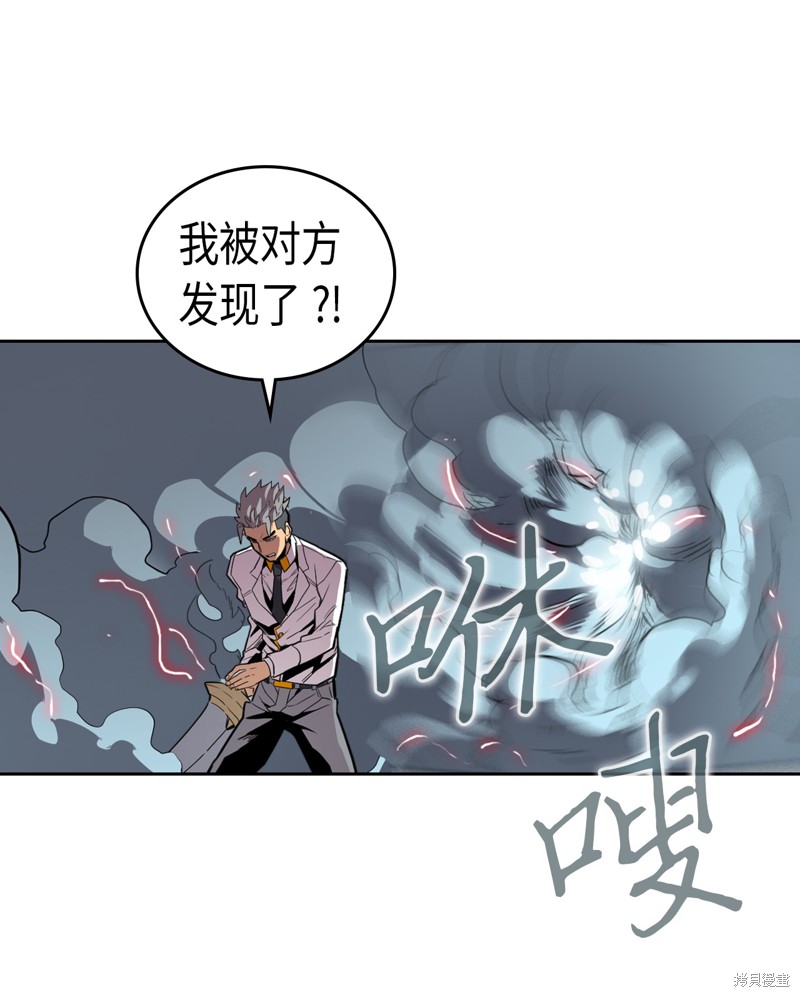 《归还者的魔法要特别》漫画最新章节第33话免费下拉式在线观看章节第【16】张图片