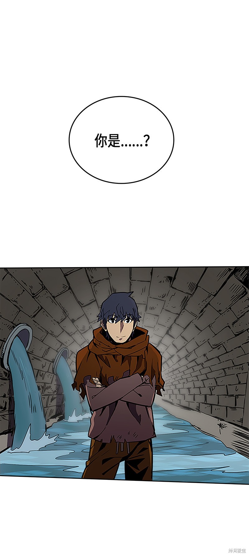 《归还者的魔法要特别》漫画最新章节第42话免费下拉式在线观看章节第【80】张图片