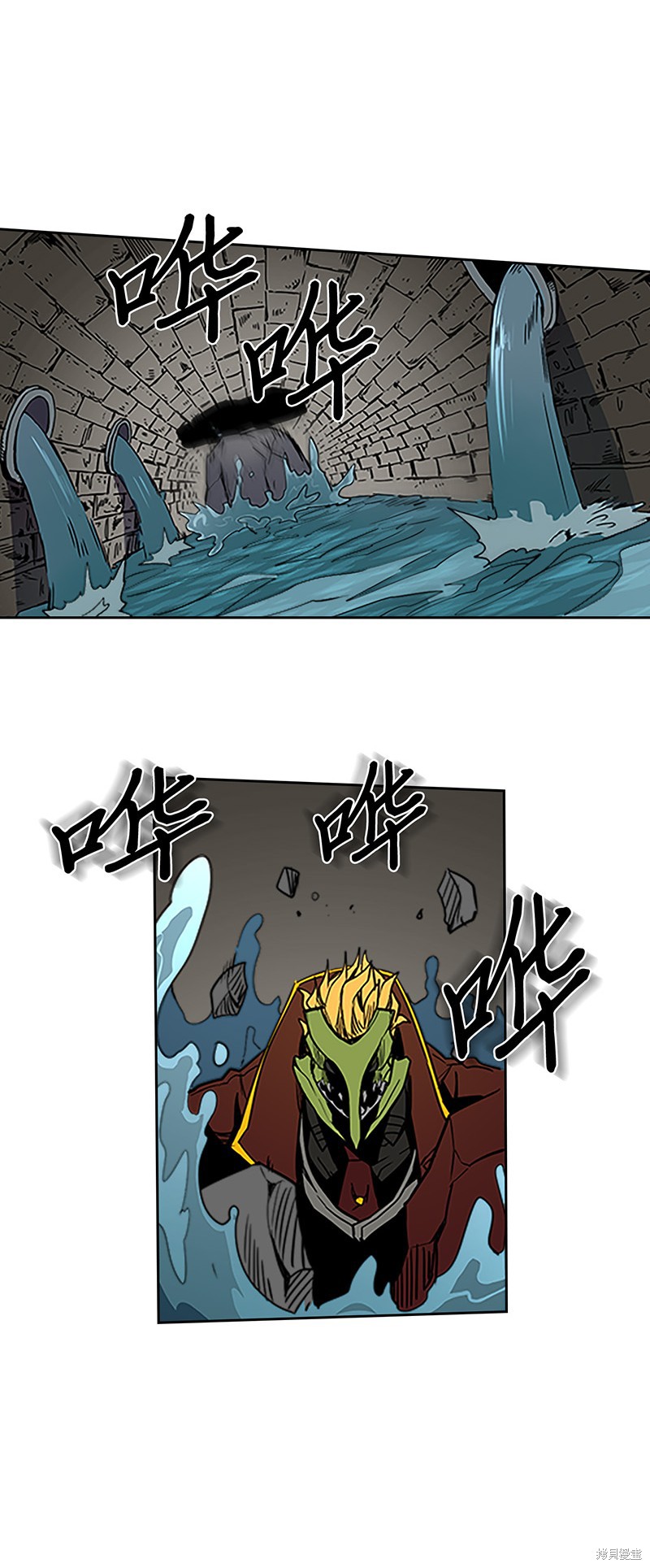 《归还者的魔法要特别》漫画最新章节第42话免费下拉式在线观看章节第【75】张图片