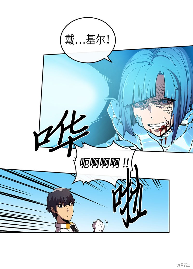 《归还者的魔法要特别》漫画最新章节第26话免费下拉式在线观看章节第【30】张图片