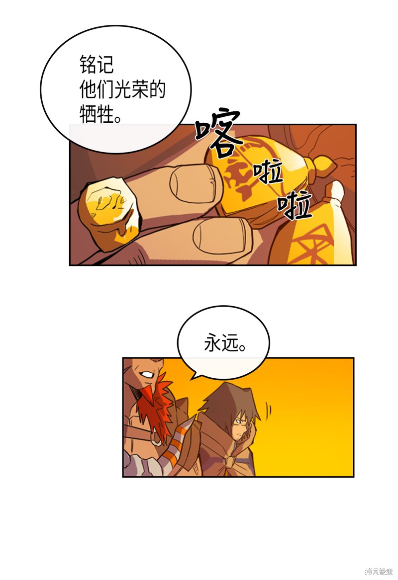 《归还者的魔法要特别》漫画最新章节第1话免费下拉式在线观看章节第【57】张图片