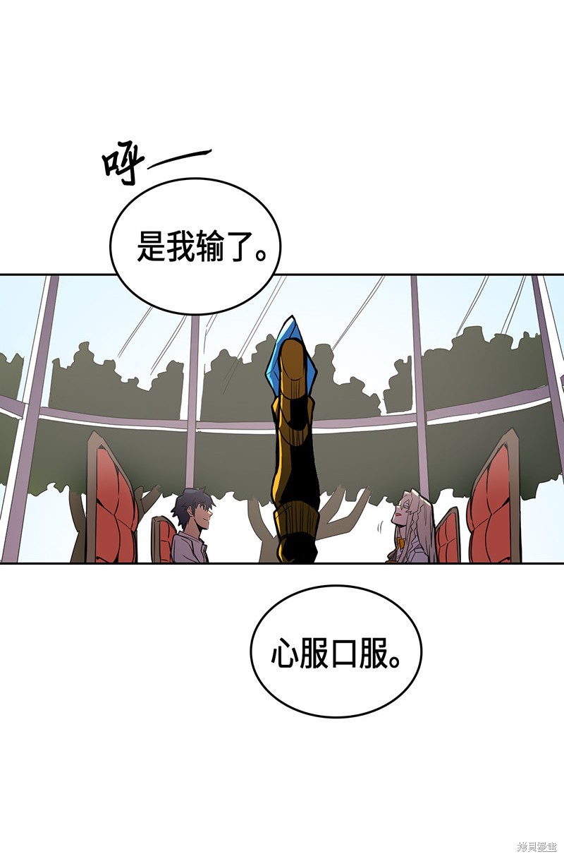 《归还者的魔法要特别》漫画最新章节第38话免费下拉式在线观看章节第【43】张图片