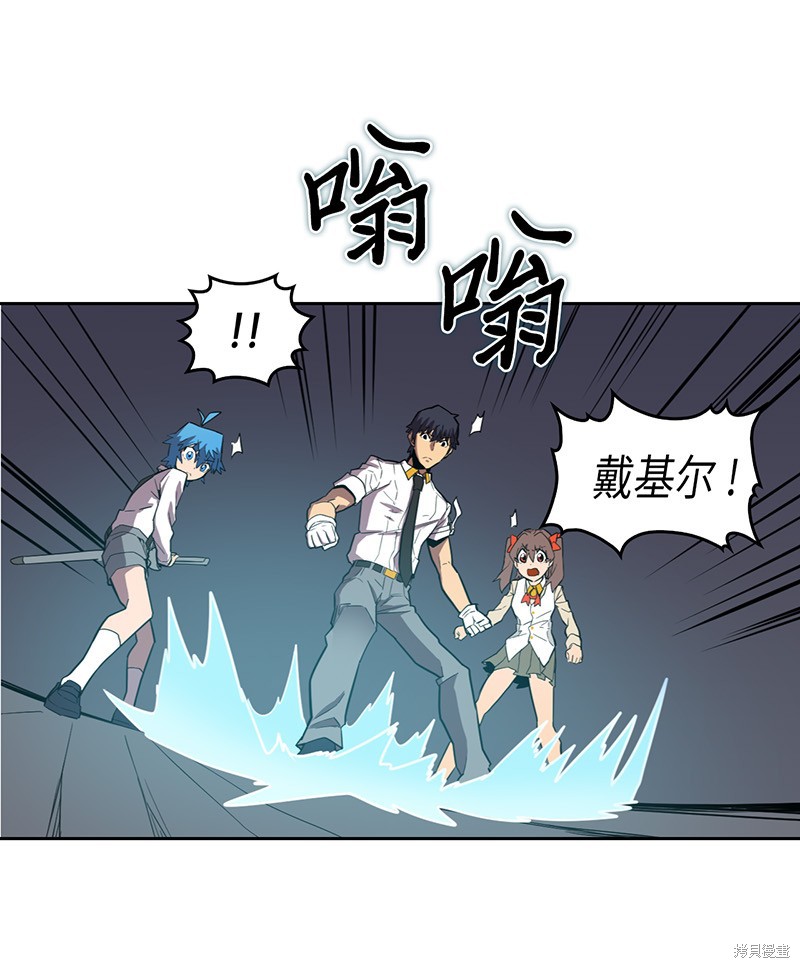 《归还者的魔法要特别》漫画最新章节第32话免费下拉式在线观看章节第【18】张图片