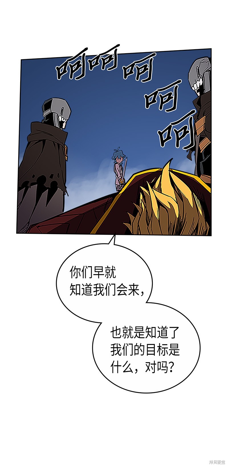 《归还者的魔法要特别》漫画最新章节第42话免费下拉式在线观看章节第【4】张图片