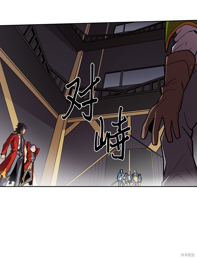 《归还者的魔法要特别》漫画最新章节第31话免费下拉式在线观看章节第【28】张图片