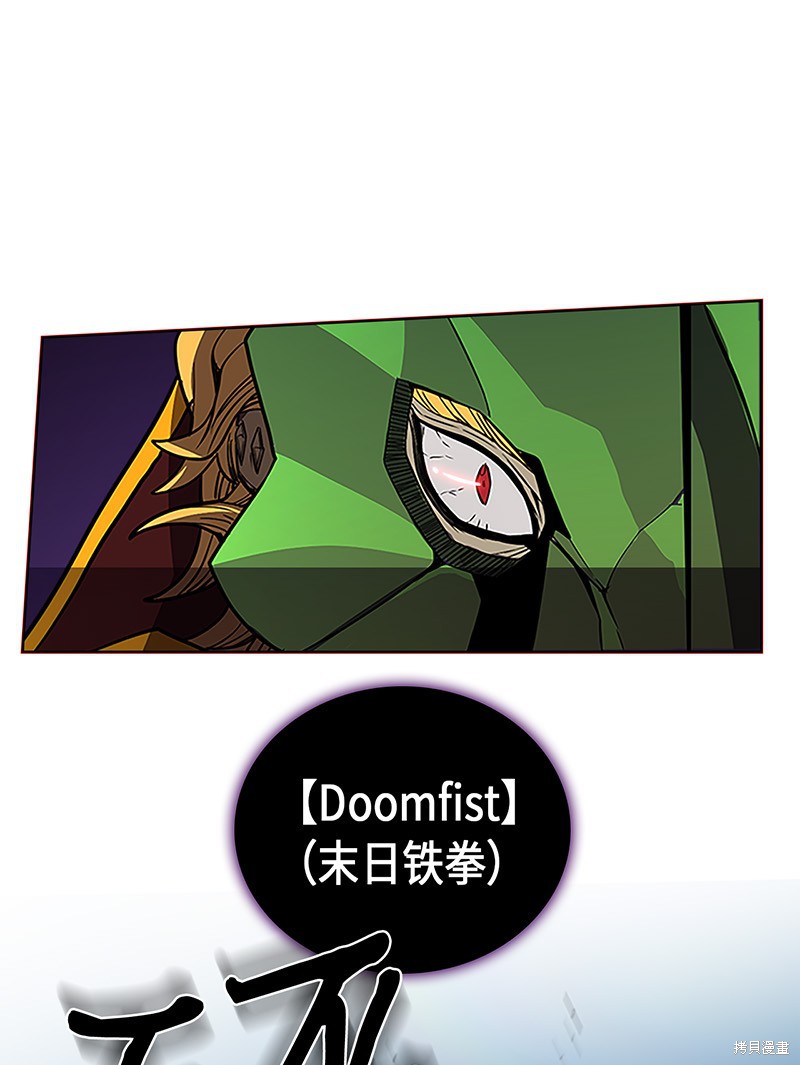 《归还者的魔法要特别》漫画最新章节第42话免费下拉式在线观看章节第【27】张图片