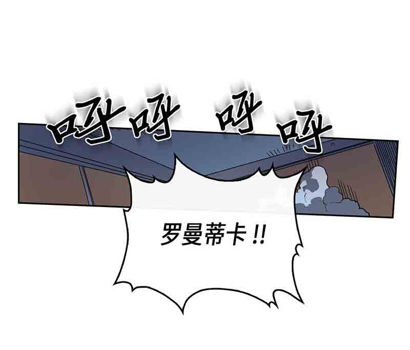 《归还者的魔法要特别》漫画最新章节第34话免费下拉式在线观看章节第【4】张图片