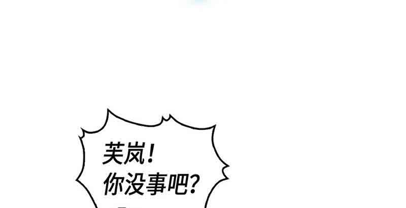 《归还者的魔法要特别》漫画最新章节第30话免费下拉式在线观看章节第【1】张图片