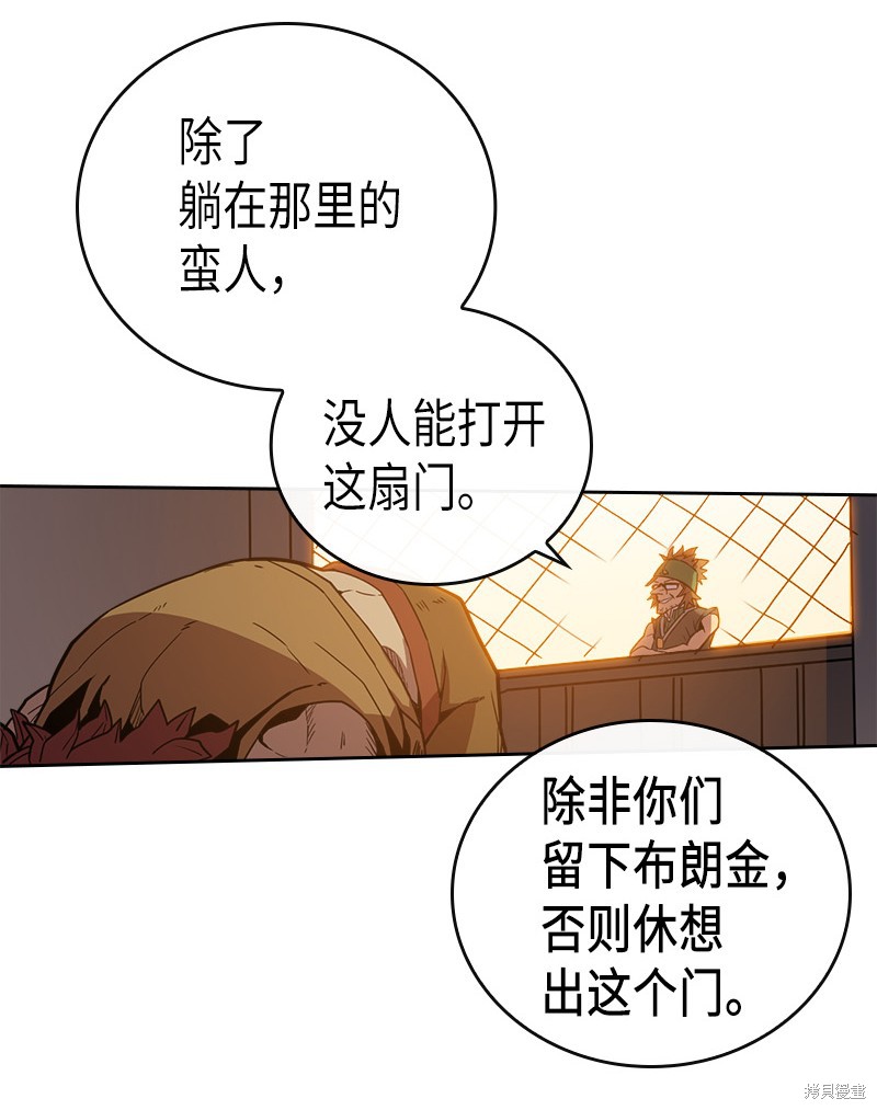 《归还者的魔法要特别》漫画最新章节第21话免费下拉式在线观看章节第【22】张图片