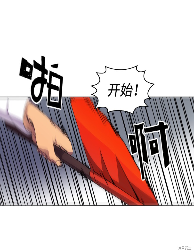 《归还者的魔法要特别》漫画最新章节第12话免费下拉式在线观看章节第【14】张图片