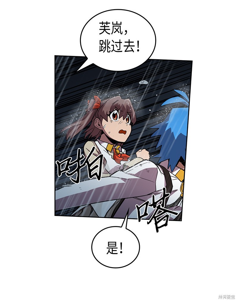 《归还者的魔法要特别》漫画最新章节第29话免费下拉式在线观看章节第【15】张图片