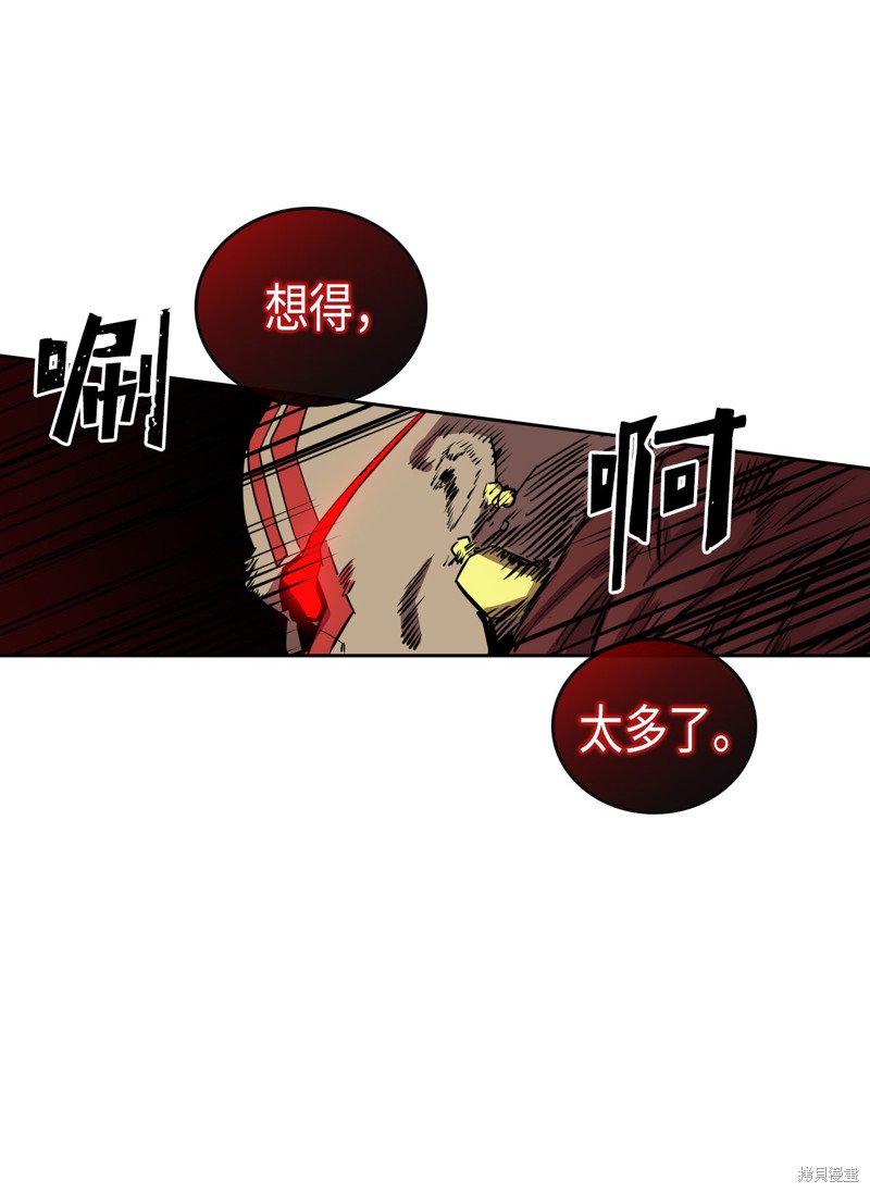 《归还者的魔法要特别》漫画最新章节第20话免费下拉式在线观看章节第【30】张图片