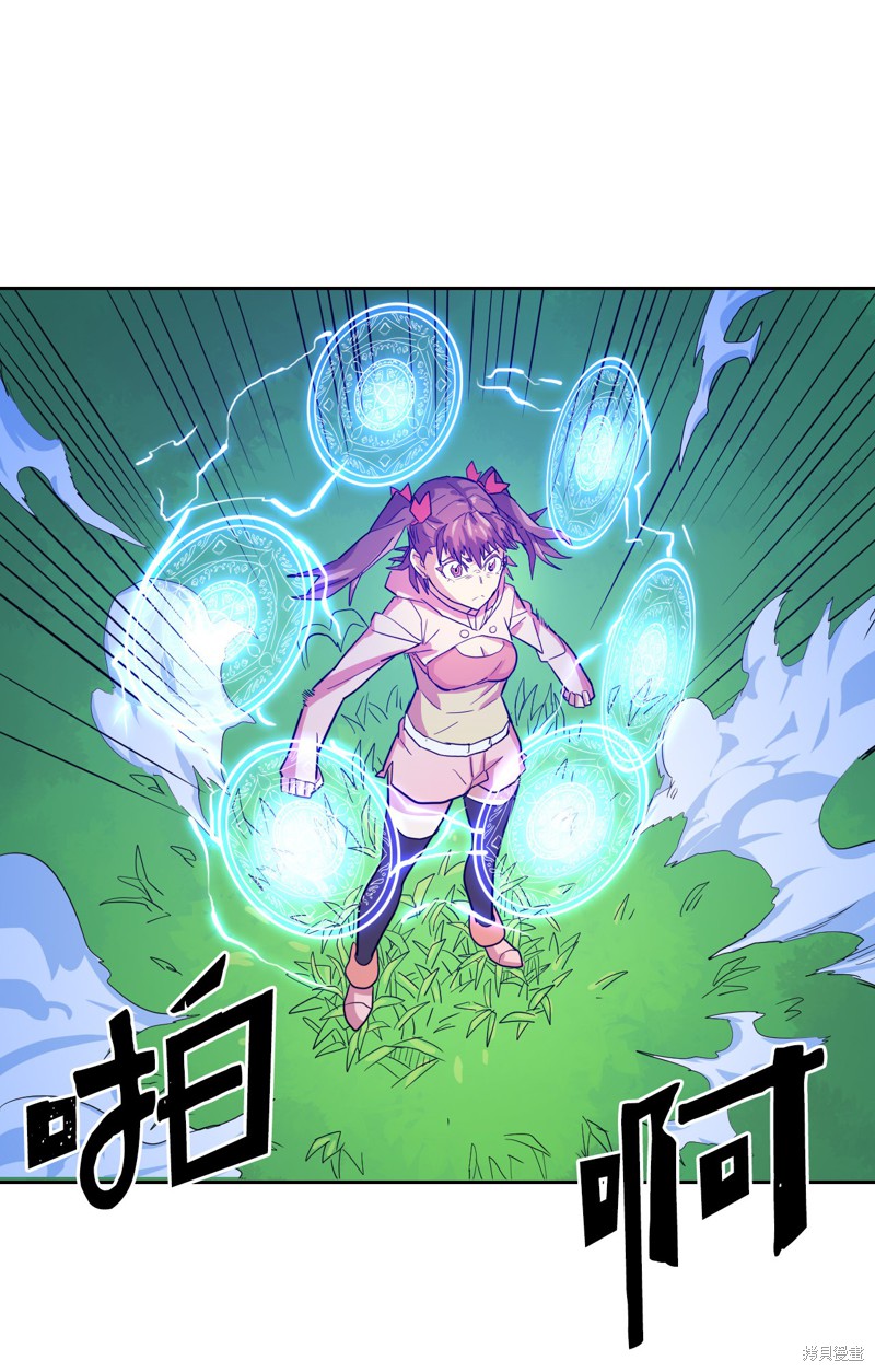 《归还者的魔法要特别》漫画最新章节第5话免费下拉式在线观看章节第【37】张图片