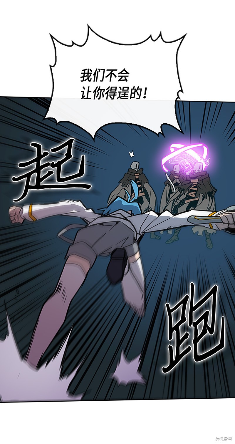 《归还者的魔法要特别》漫画最新章节第42话免费下拉式在线观看章节第【52】张图片