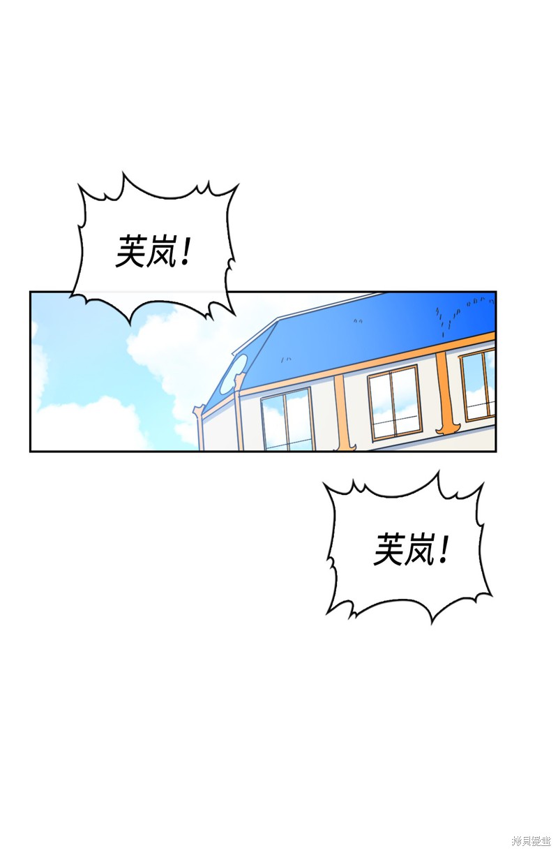 《归还者的魔法要特别》漫画最新章节第18话免费下拉式在线观看章节第【1】张图片