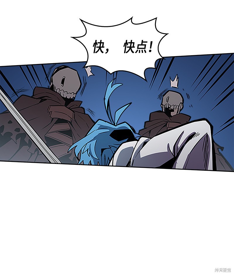 《归还者的魔法要特别》漫画最新章节第42话免费下拉式在线观看章节第【19】张图片