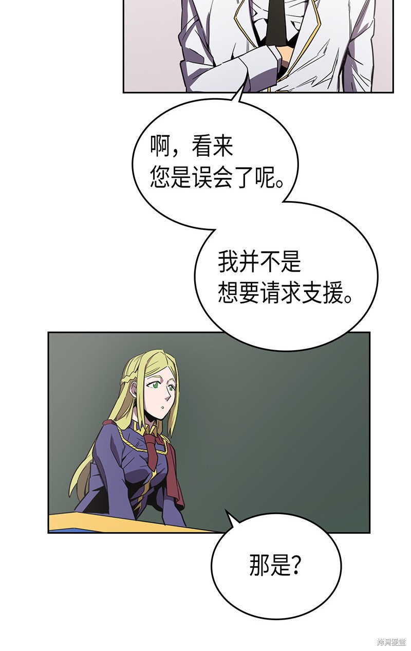 《归还者的魔法要特别》漫画最新章节第40话免费下拉式在线观看章节第【38】张图片