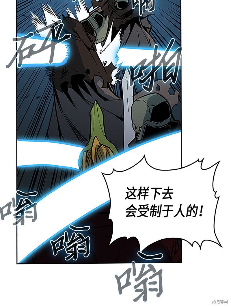 《归还者的魔法要特别》漫画最新章节第42话免费下拉式在线观看章节第【54】张图片