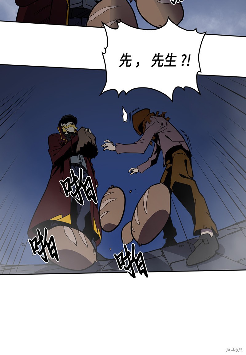 《归还者的魔法要特别》漫画最新章节第41话免费下拉式在线观看章节第【15】张图片